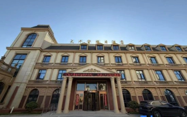 Daqiangong Holiday Hotel