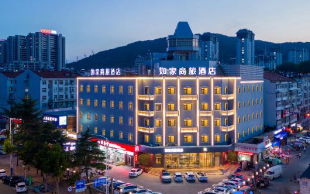 Home Inn Business Hotel (Yantai, Fuxin District, Ludong University Branch)