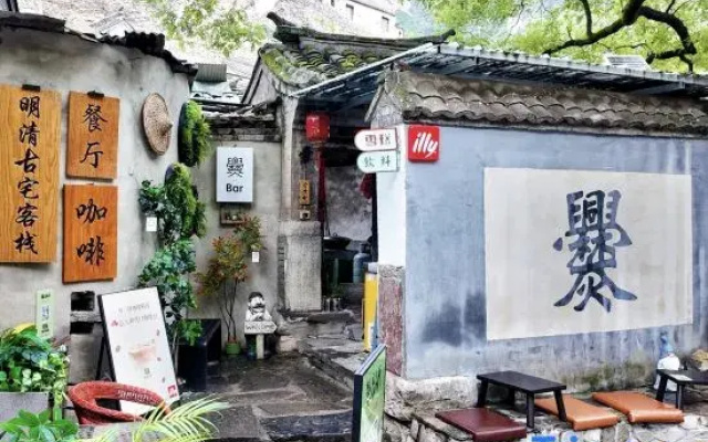 Mingqing Ancient Residence Chinese Inn