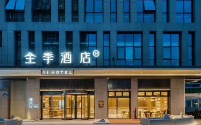JI Hotel (Hangzhou Xiaoshan Tonghui North Road)
