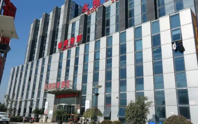 Yongxiang Business Hotel