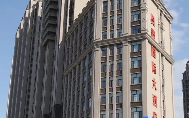 Shangzhi Aode International Hotel
