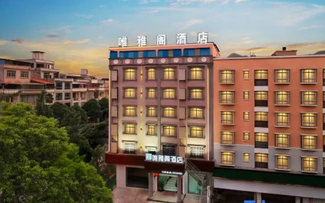 Weiyage Hotel (Daxin Detian Plaza)