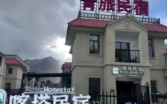 Kata Hostel Homestay (Tashkurgan Food Street)