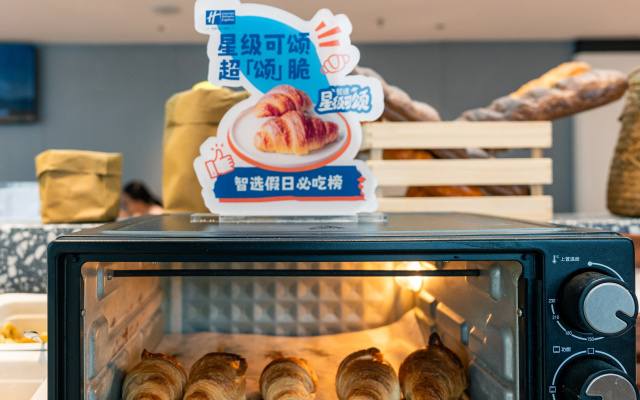 Holiday Inn Express Suzhou Dushu Lake by IHG