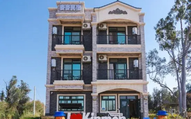 kinmen jincheng sweet deer's garden inn