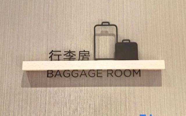 JI Hotel (Anqing Wangjiang Shiji Hualian)