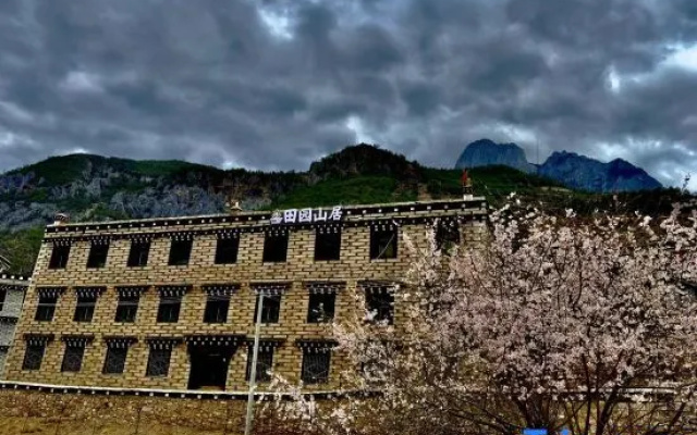 Countryside Mountain Residence (Daocheng Yading Scenic Area Branch)