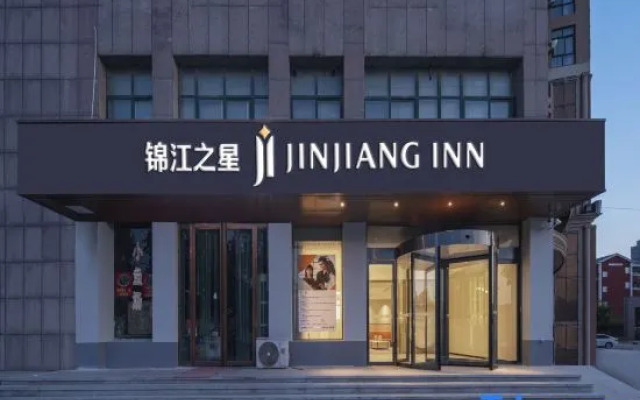 Jinjiang Hotel (Kaifeng Weishi Fuxing Avenue)