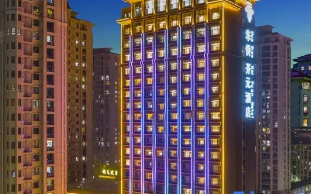 Huaiqiao Kaiyuan Hotel Yanai