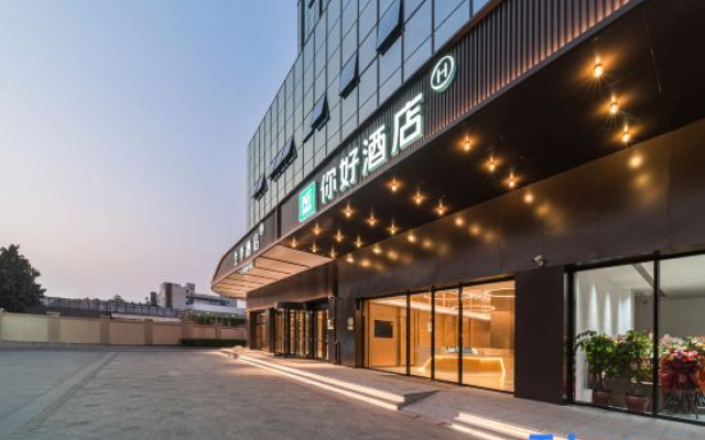 Ni Hao Hotel (Quanzhou Shuhua Aoti Zhongxin)
