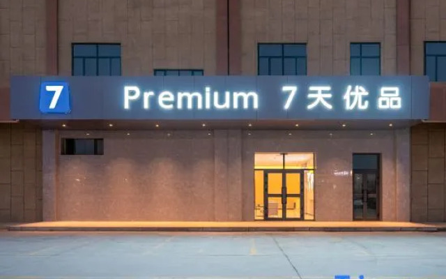 7 Days Premium Hotel (Alar)