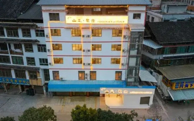 Shanlan·Juxin Holiday Cozy House & Mountain-view Villa Guesthouse