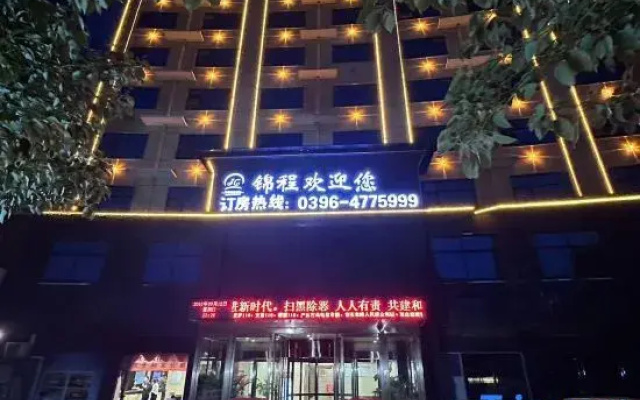 Jincheng Hotel