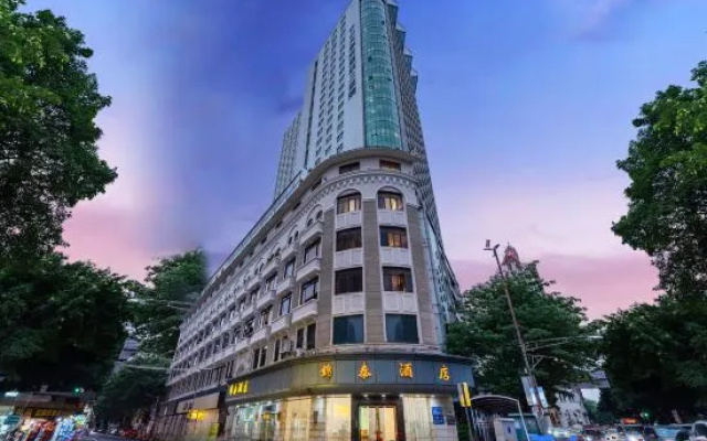 Jintai Hotel (Guangzhou 13th Hangyanjiang West Road)