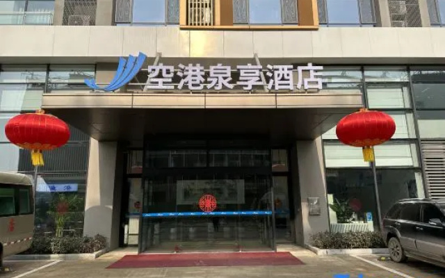Airport Quanxiang Business Hotel (Jinan Yaoqiang Airport)