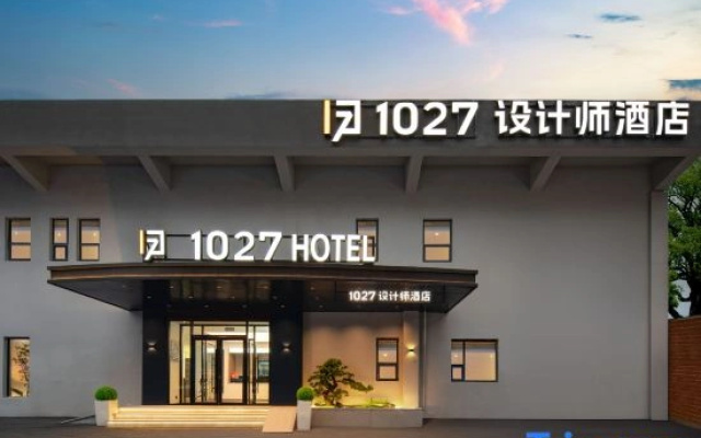 1027 Designer Hotel (Jinan Railway Station Branch)