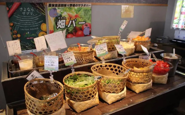 HARUYA Umekoji