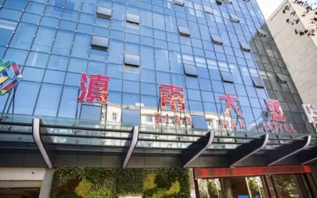 Diannan Hotel