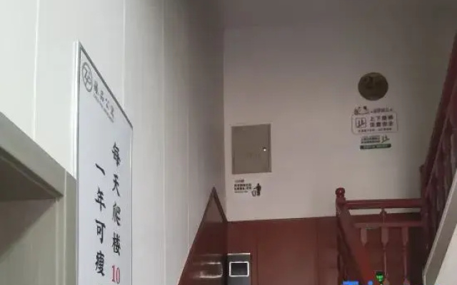 Zhenpin Apartment