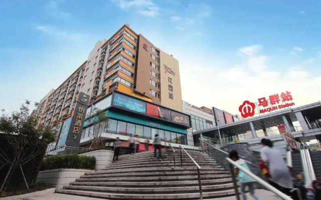 Elan  of Nanjing Maqun station hotel