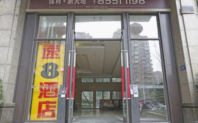Super 8 Hotel Chengdu West Near Baicaolu Subway Station