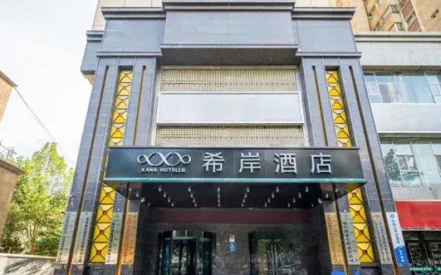 Xana Hotelle Hotel (Kashgar Old City Scenic Area People's Square)