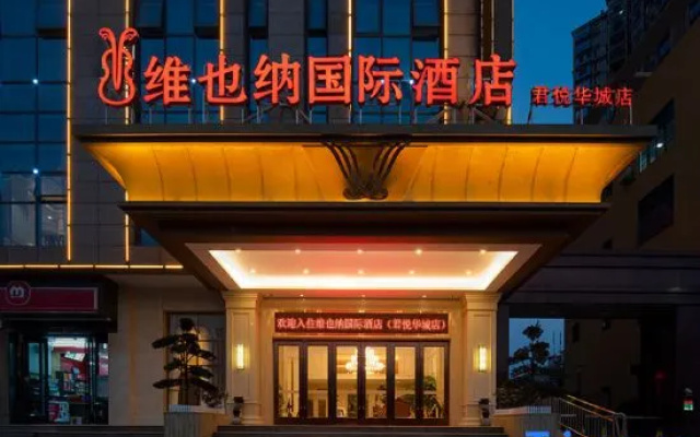 Vienna International Hotel (Yongzhou Junyue Huacheng)