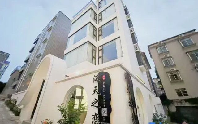 Zhuhai Haitian Zhi Lian Light Luxury Homestay