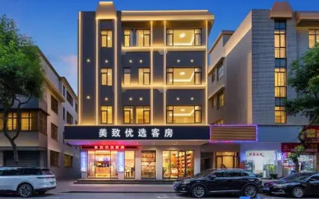 Meizhiyouxuan
