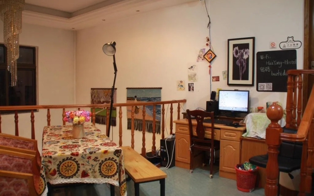 Qingdao Huayang Youth Hostel