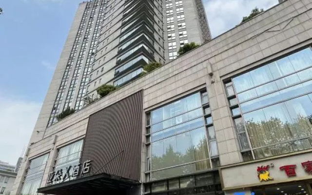 Atour X Hotel Ding＇an Road Yintai West Lake Hangzhou