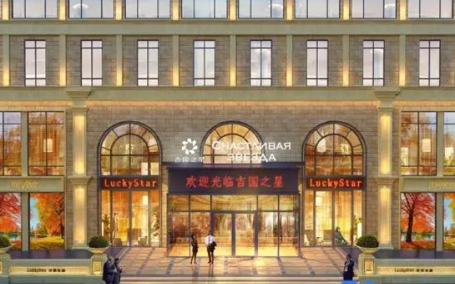 Lucky Star Hotel(Ala-Too Central Square)