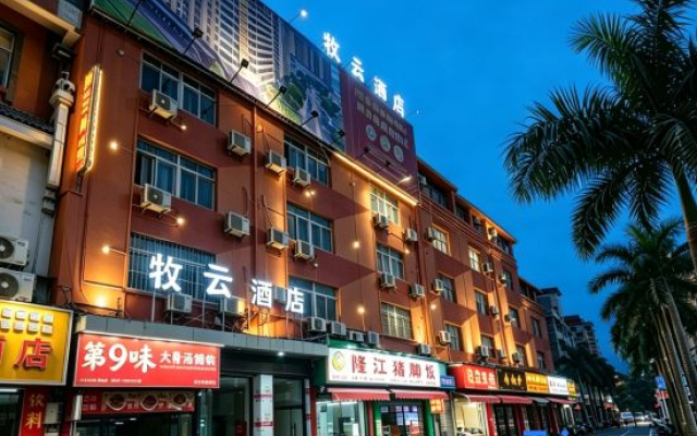 Muyun Hotel