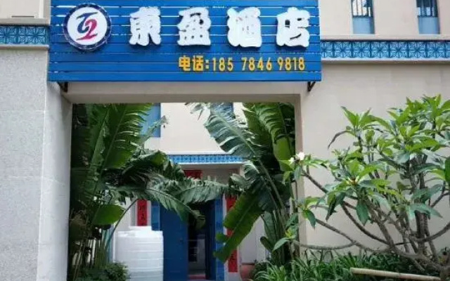 dongying