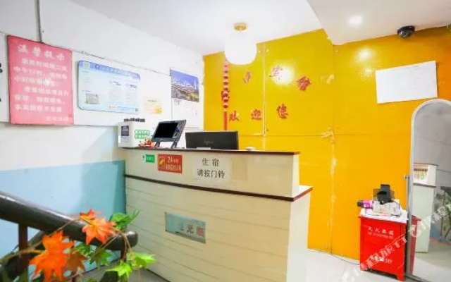 Jinhuan Hotel