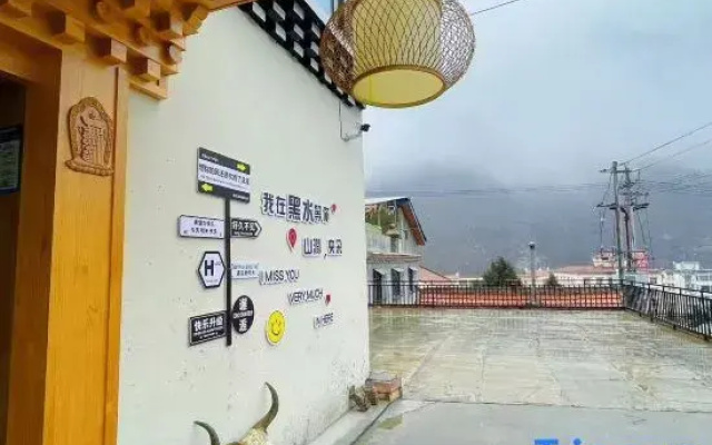 Shanjian Yangduo Boutique Homestay