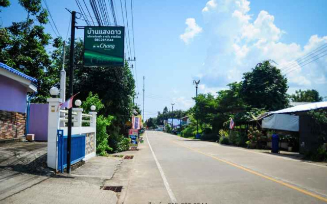 Ban Sangdaow