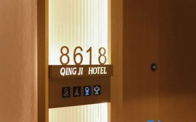 Hohhot Qinghe Hotel (Wanda Plaza International Convention and Exhibition Center)