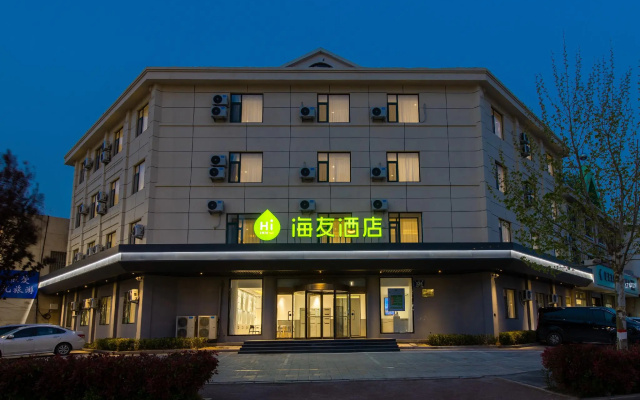 Hi Inn Qingdao Jimo Baolong Plaza