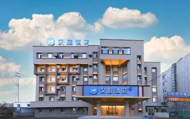 HanTing Hotel (Siping East Railway Station Tiedong Government)