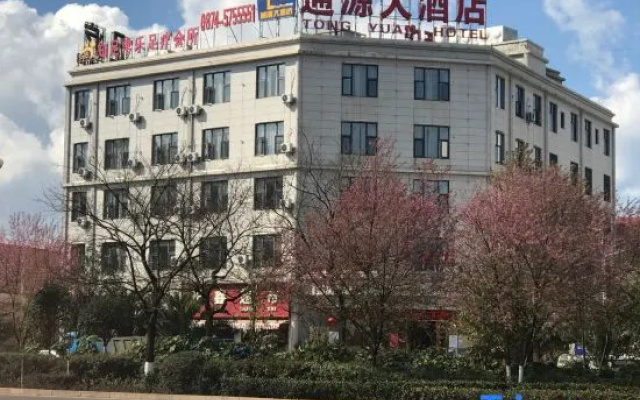 Shizong Tongyuan Hotel
