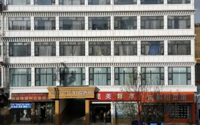 White Hotel