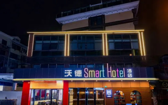 World Smart Hotel (Shanghai University of Finance and Economics Dabaishu Subway Station)