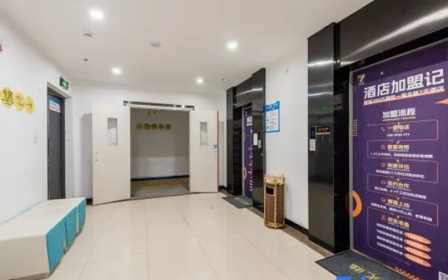7Days Inn Hotel (Qingzhen Vocational Education City Time Guizhou)
