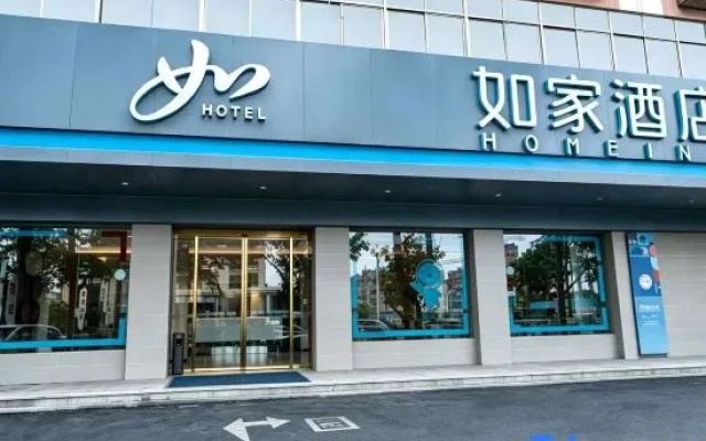 Home Inn · neo (Putian Xiuyi Wanda Plaza Store)