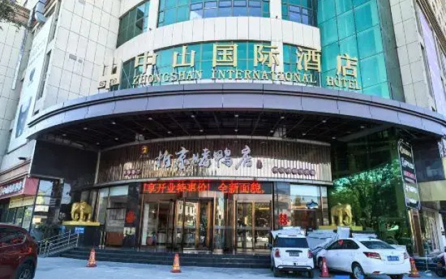 Lingshou Zhongshan Hotel