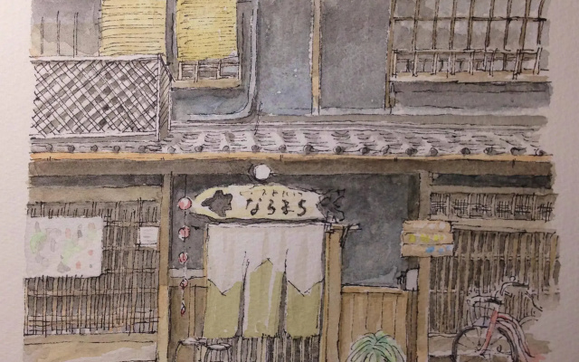 Guesthouse Naramachi