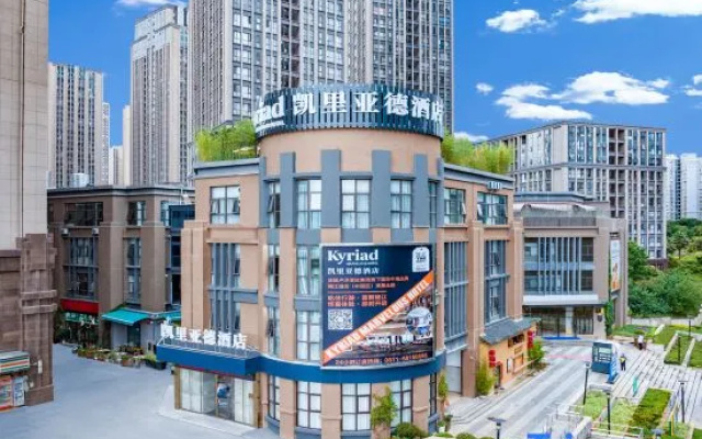 Kyriad Hotel (Kunming Chunrong Street Subway Station)