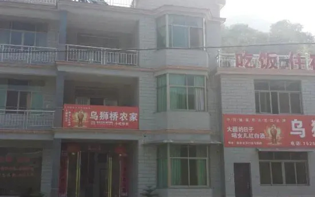 Wushi Bridge Farm Stay